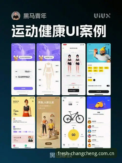 长城体育官网焕新版实测：Fresh UI界面背后的三处关键变化