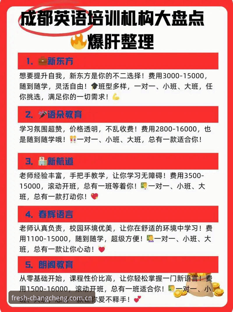 2026手机版长城体育平台下载 爆肝整理:长城体育官网与手机版2026版差异对比,谁才是你的菜?